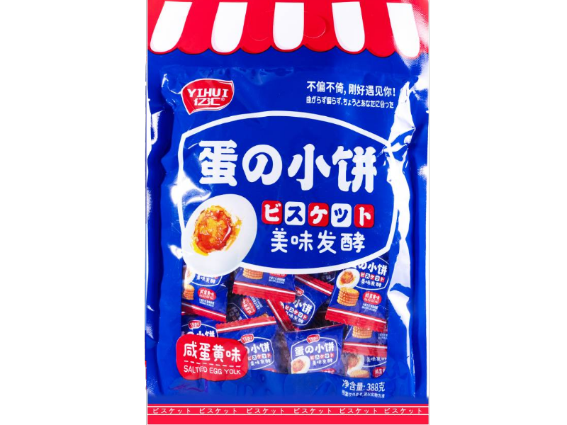咸蛋黄小圆饼